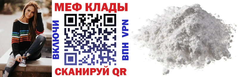Купить COCAIN  МАРИХУАНА  Амфетамин  Alpha PVP  Гашиш  Галлюциногенные грибы  Меф мяу мяу  Вилюйск