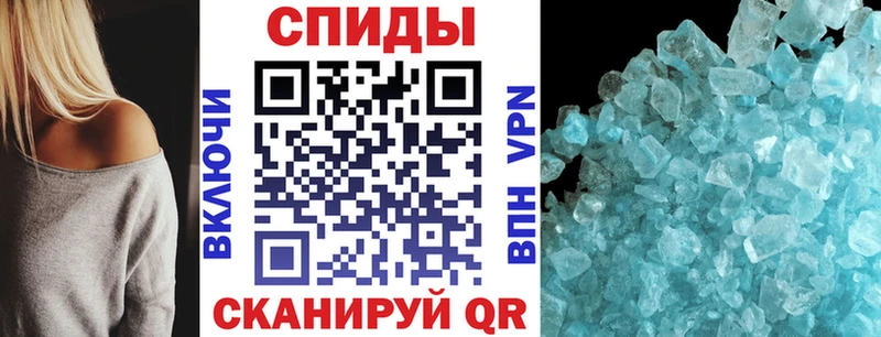 АМФЕТАМИН VHQ  Купить где  Вилюйск 