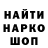 Первитин кристалл Faina Danilova