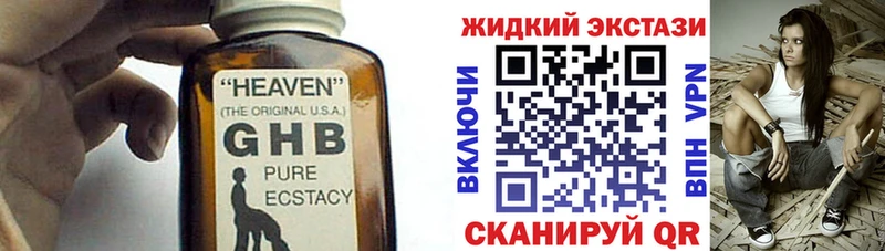 Бутират 1.4BDO  Купить где  Вилюйск 