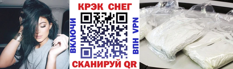 Купить  Вилюйск  Кокаин Перу 