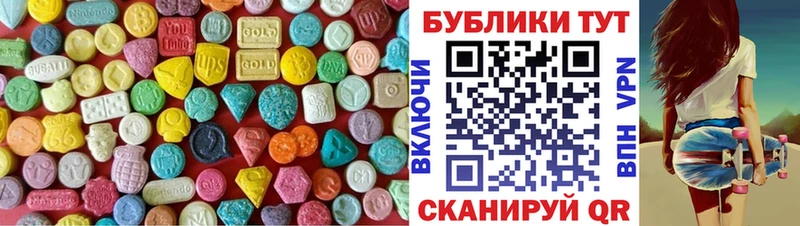 Купить закладки  Вилюйск  ЭКСТАЗИ louis Vuitton 