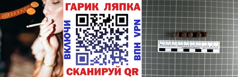 ГАШИШ 40% ТГК Вилюйск