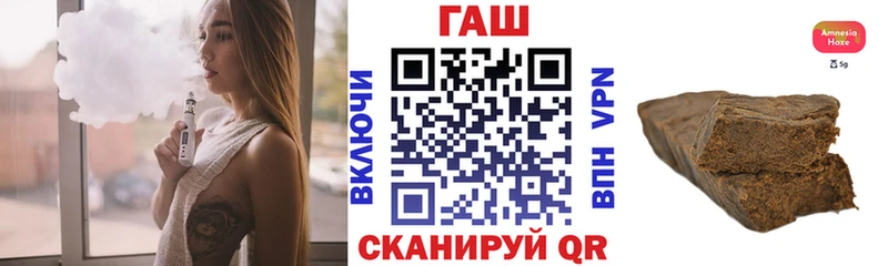 Купить где  Вилюйск  ГАШ hashish 