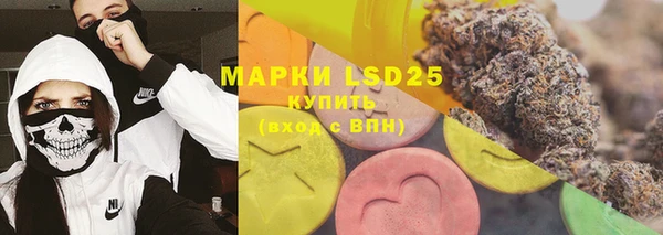 героин Лиски