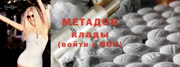кокаин VHQ Ладушкин