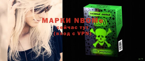 героин Лиски