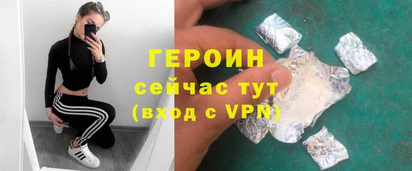метамфетамин Лихославль