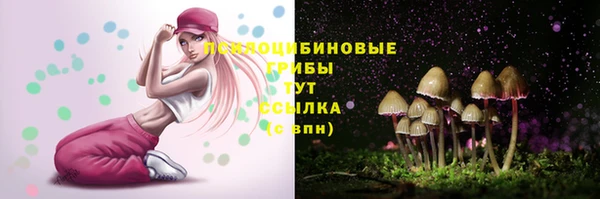 метамфетамин Лихославль