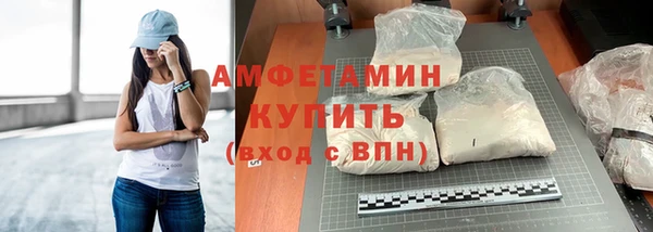 метамфетамин Лихославль