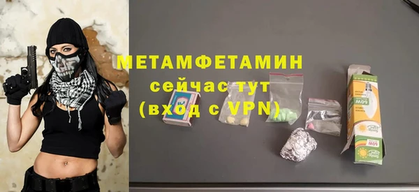 бошки Майский