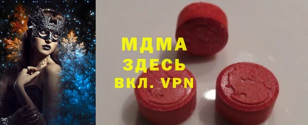 метамфетамин Лихославль