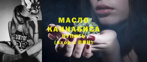 метамфетамин Лихославль