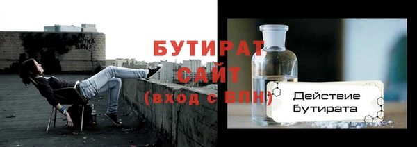 каннабис Лабытнанги