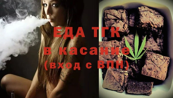 экстази Лагань