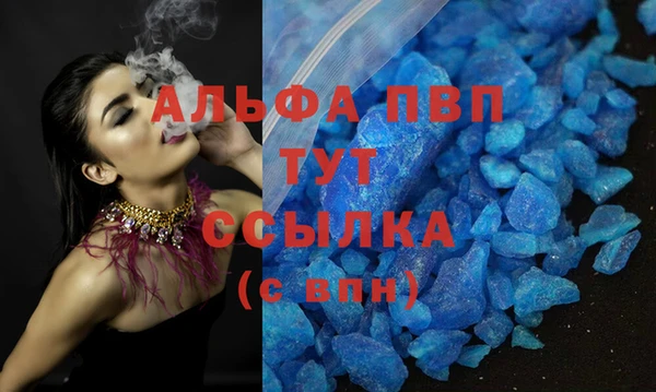 ALPHA PVP Липки