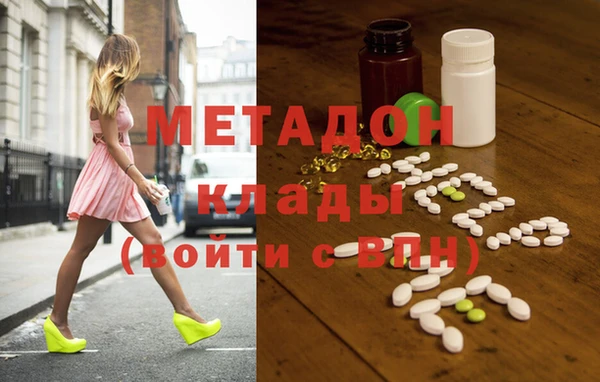 метамфетамин Лихославль