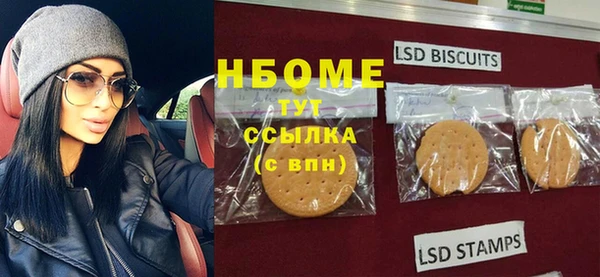 метамфетамин Лихославль