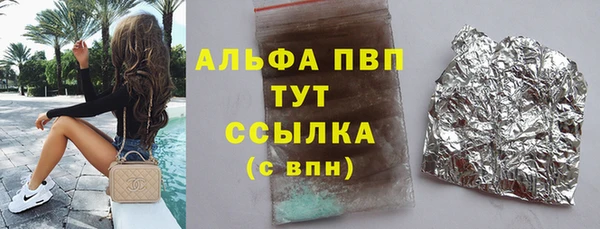 каннабис Лабытнанги