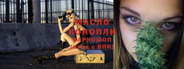 MESCALINE Магадан
