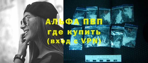 ALPHA PVP Липки