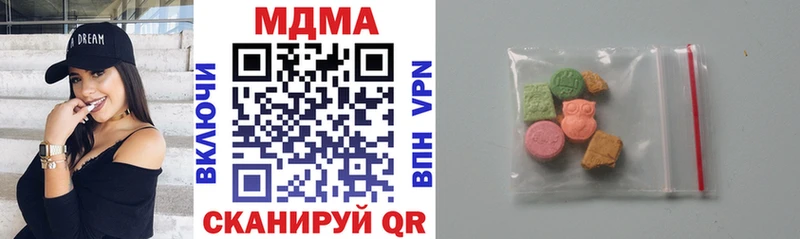 Купить закладки  Вилюйск  MDMA кристаллы 