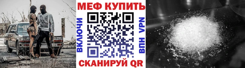 Купить закладки  Вилюйск  МЯУ-МЯУ мяу мяу 