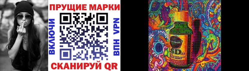 Купить  Вилюйск  Наркотические марки 1,8мг 