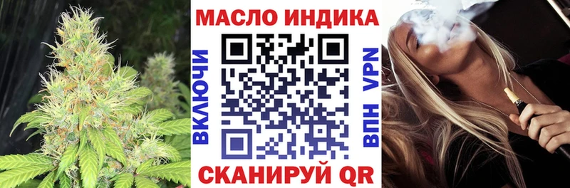 Дистиллят ТГК вейп  Купить закладки  Вилюйск 